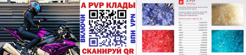 Где купить Озёрск Гашиш Лсд 25 МЕФ МАРИХУАНА A PVP