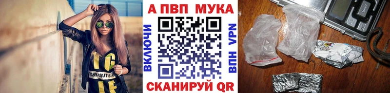дарнет шоп  Озёрск  А ПВП Crystall 