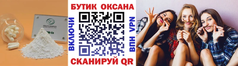 купить  цена  blacksprut как войти  Бутират оксибутират  маркетплейс наркотические препараты  Озёрск 