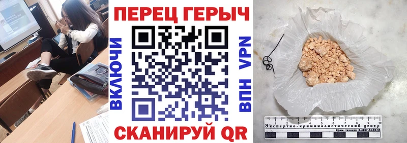 ГЕРОИН Heroin  хочу   Озёрск 
