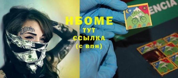 метамфетамин Армянск