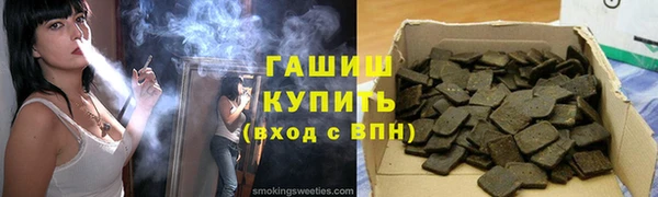 спиды Балабаново