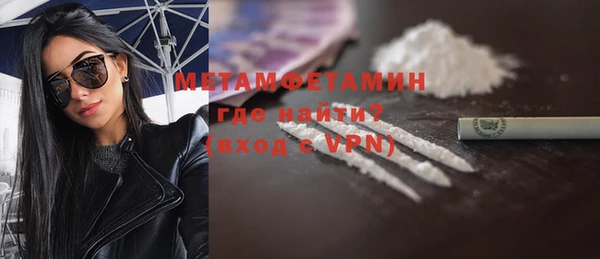 спиды Балабаново