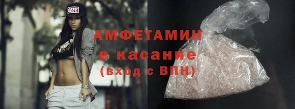 спиды Балабаново