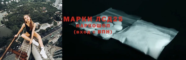 спиды Балабаново