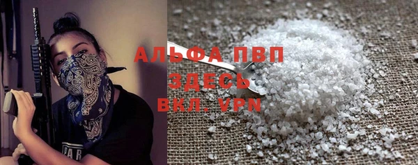 спиды Балабаново