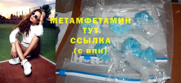 мефедрон мука Нязепетровск