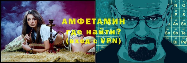 мефедрон мука Нязепетровск