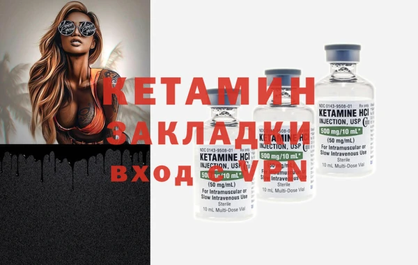 ECSTASY Нягань