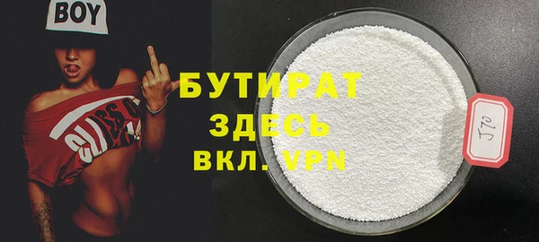 спиды Балабаново