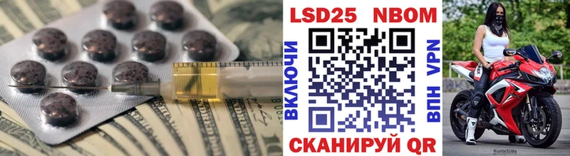 как найти наркотики Озёрск ЛСД экстази ecstasy
