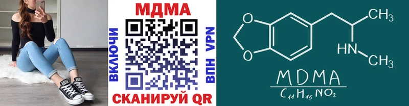 OMG ссылки  Озёрск  МДМА молли 