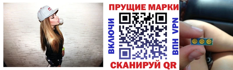 Марки 25I-NBOMe 1,8мг  Озёрск 