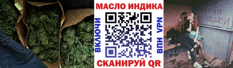 ТГК концентрат Озёрск